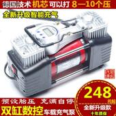 车载充气泵双缸12v大功率自动汽车用打气泵高压便携式 suv轿车加气