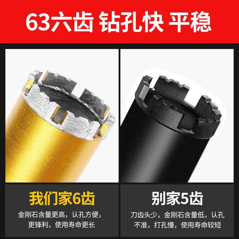 德国进口加长型水钻钻头混泥土墙壁快速开孔钢筋混泥土开孔器钻头