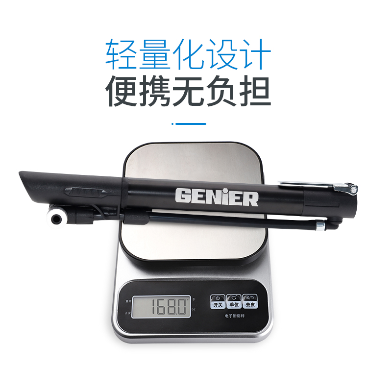 正品GENIER自行车打气筒家用多功能充气筒高压便携气管子篮球通用