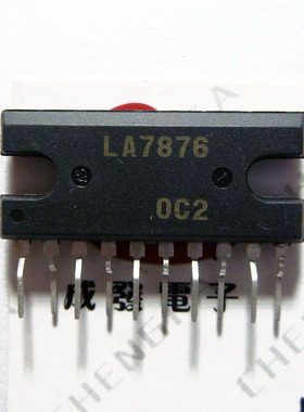 【金成发】原装场输出集成电路 LA7876N