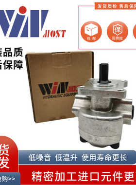 原装WINMOST峰昌EG-PA-F6R F10R F11R F3R F4R F5R F7R F8R齿轮泵