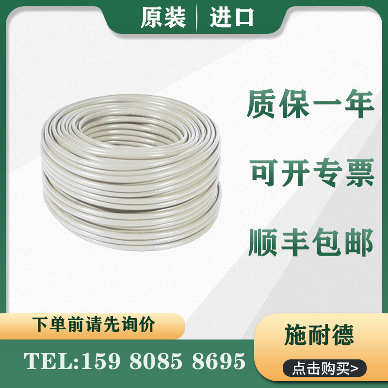 议价 PLC TSXCSA100 TSXCSA500