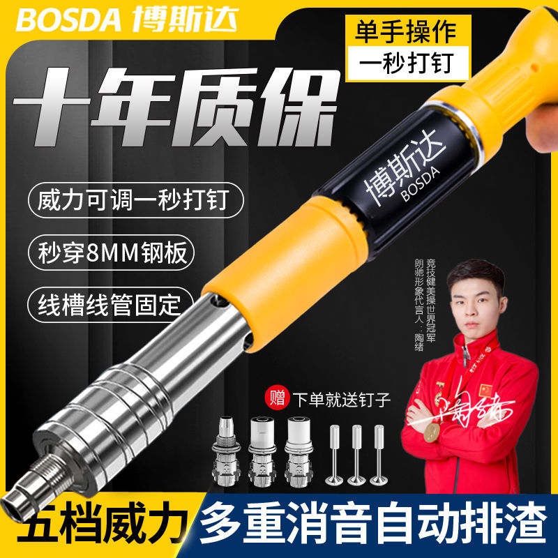 迷你炮钉枪射神器新款可