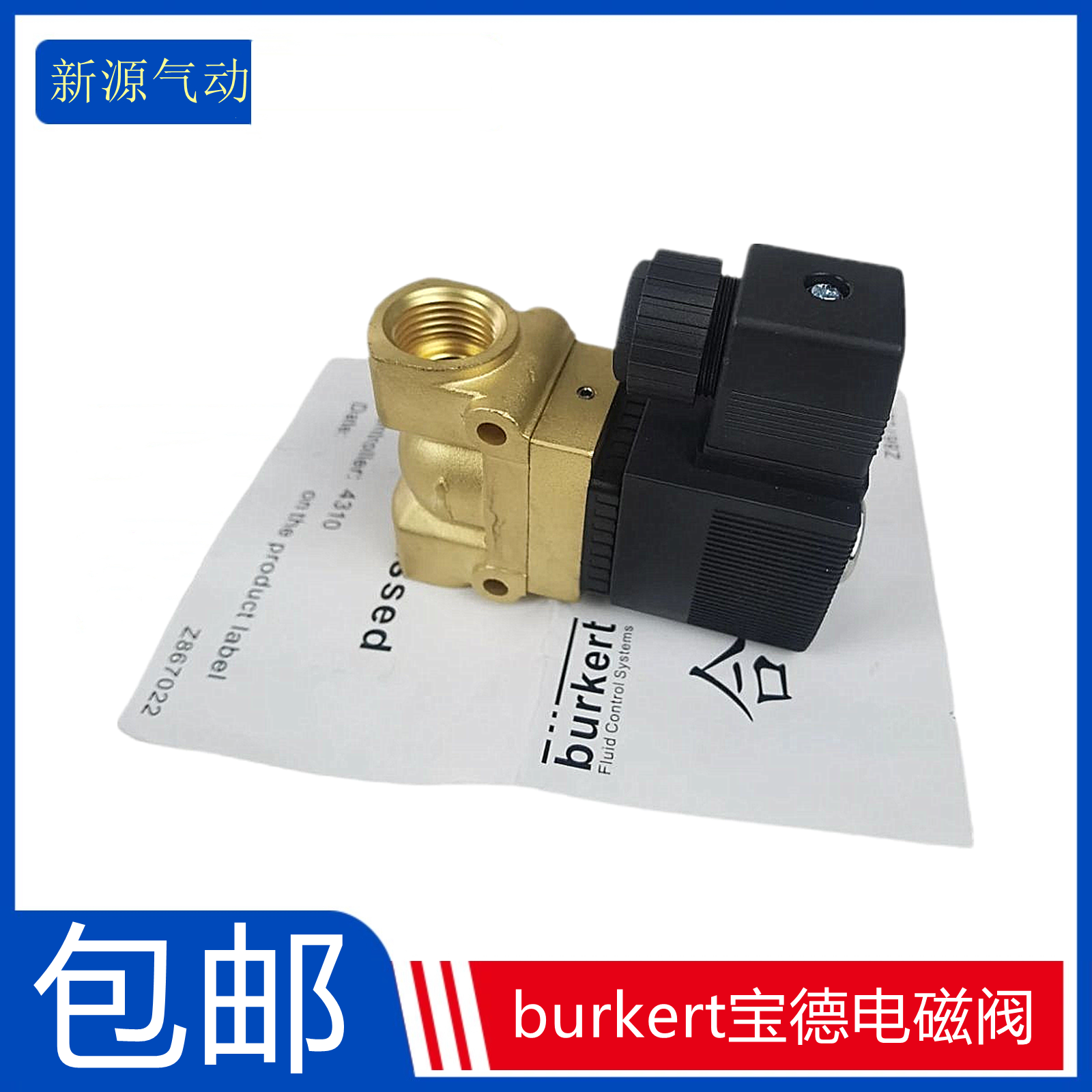 burkert宝德电磁阀5404 G1/2 DC24V AC230V 00140564 00134590