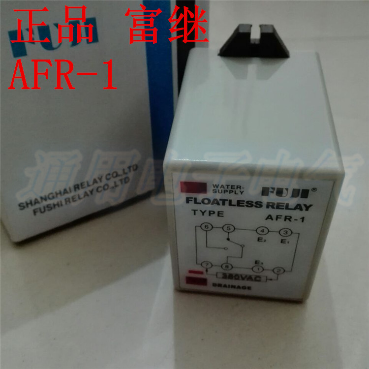 原装FUJI 富继 液位继电器 AFR-1 AC220V