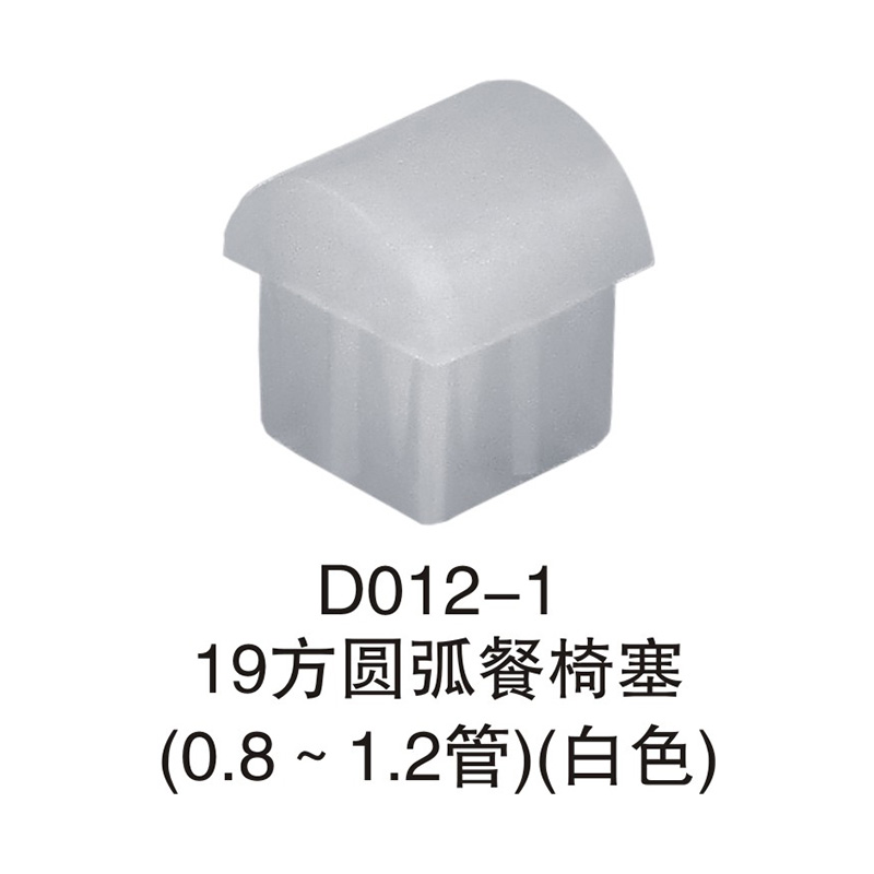 深蓝新款户外不锈钢方管