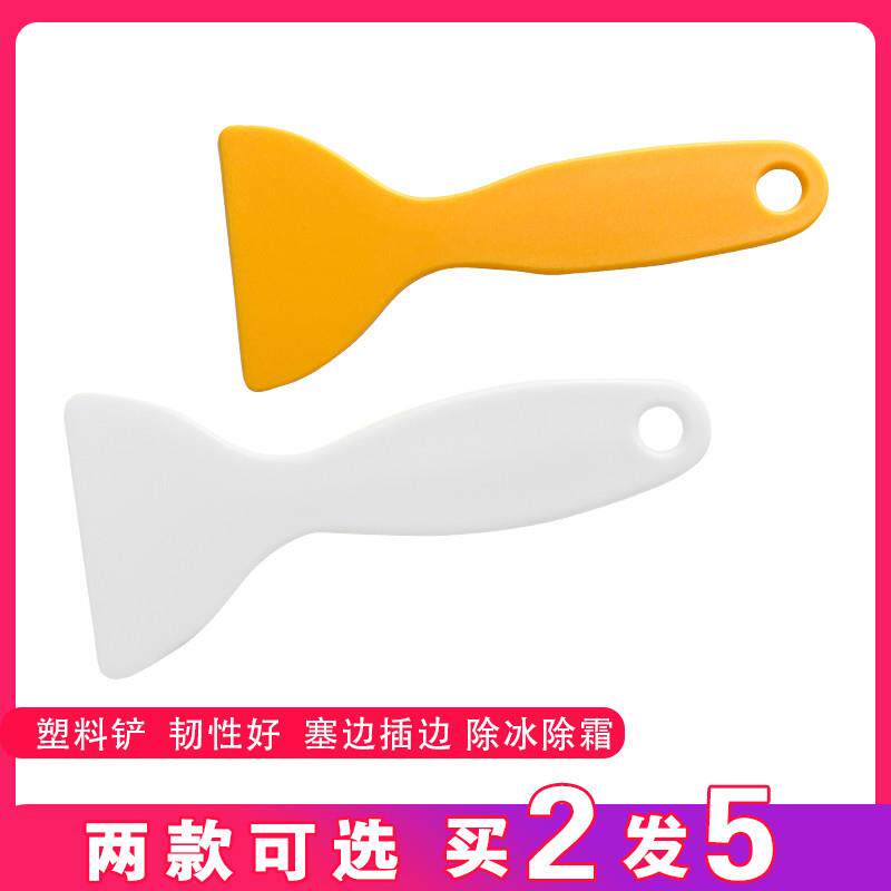 汽车贴膜工具插边刮边缝刮板贴膜洗车工具除霜除冰冷冻铲塑料铲刀
