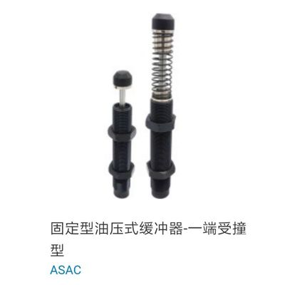 固定型油压式缓冲器一端