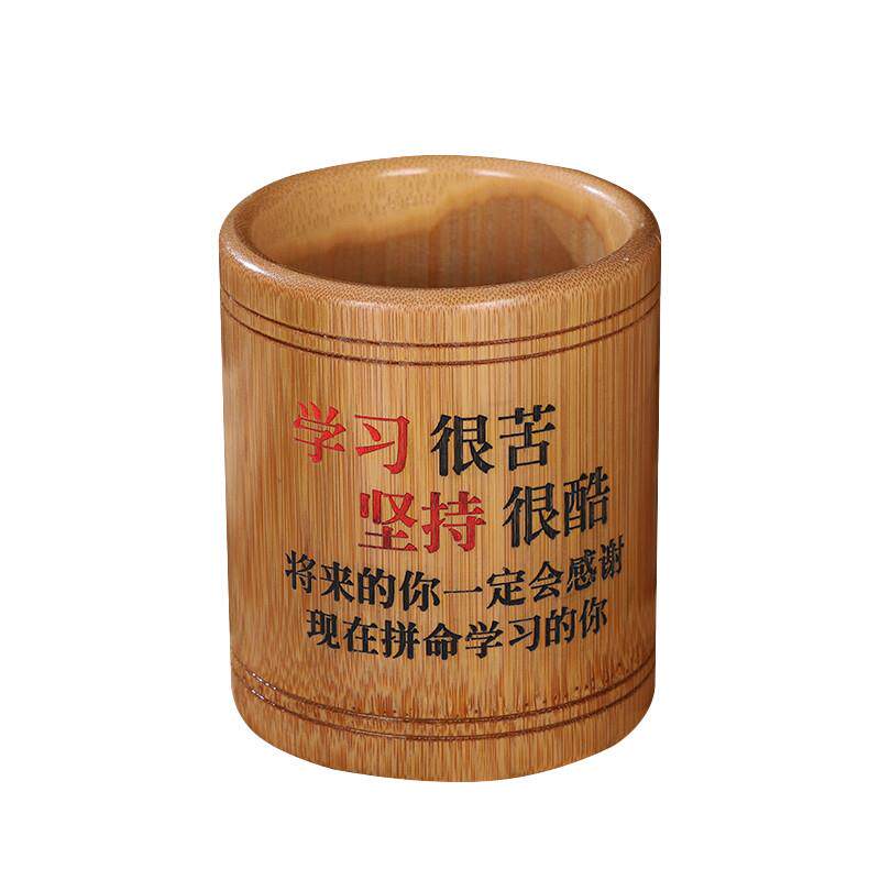 竹制创意刻字笔筒圆形竹筒励志初中小学生书桌上办公室桌面收纳盒