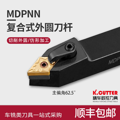 数控车床刀杆度复合式外