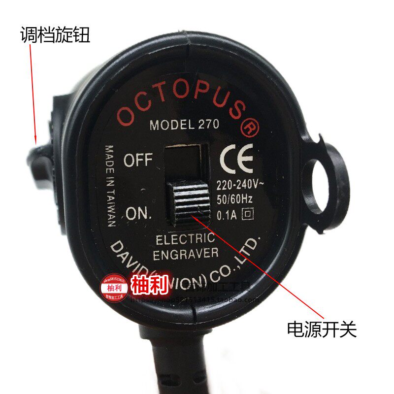 刻字笔刻金属玻璃首饰手镯戒指刻字电动手持式雕刻机电刻笔打标机