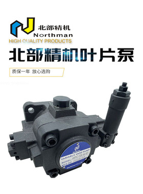 Northman北部精机叶片泵HVPVC-F30/F40-A2/A3/A4/A5-02中压变量泵