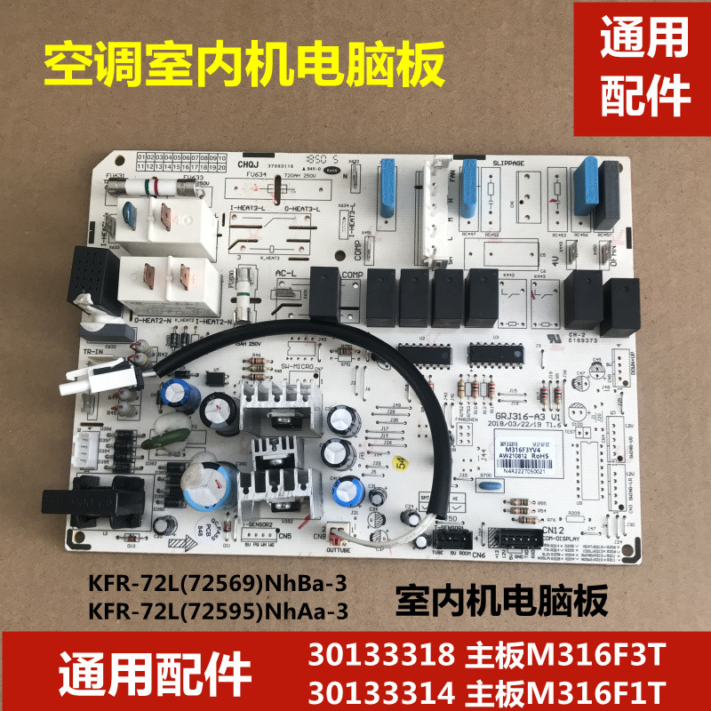 适用于格力空调柜机室内