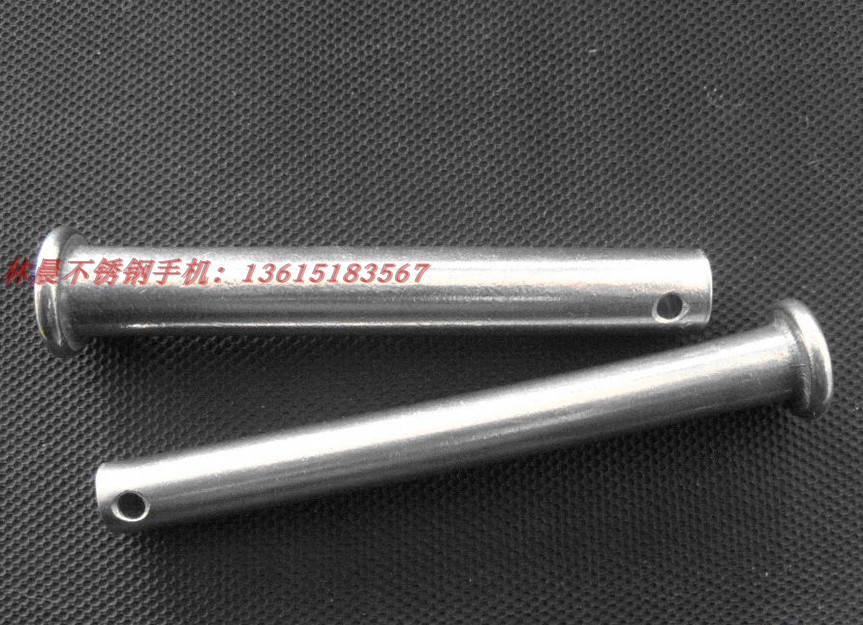 不锈钢销轴平头带孔圆柱