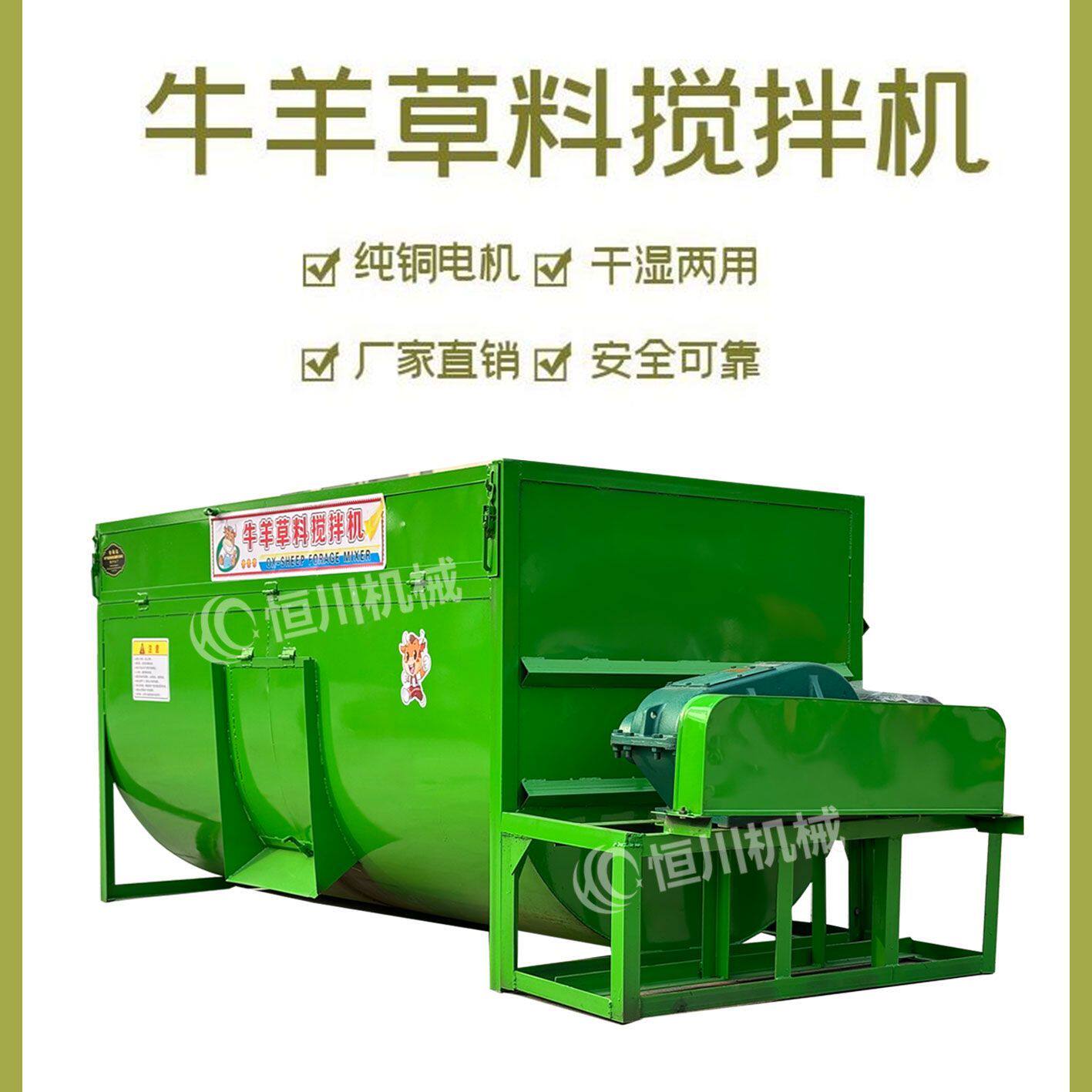加厚卧式干湿两用牛羊拌草机酒糟豆渣饲草养殖场拌料机小型拌草机
