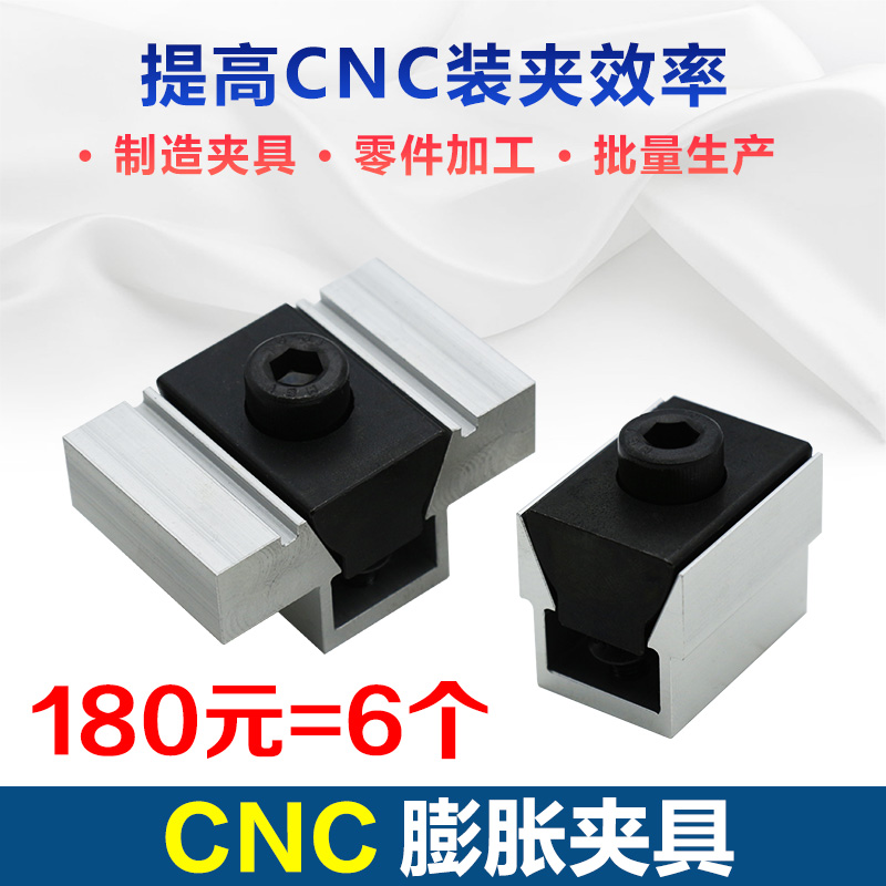 内撑膨胀夹具并列双向侧