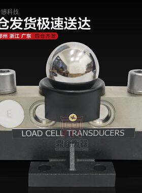 柯力QS-D地磅30T80T吨数字称重传感器100吨120吨150吨地磅传感器