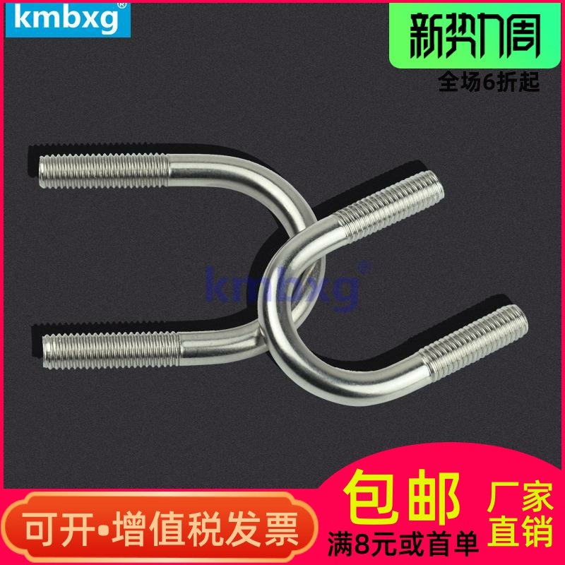 不锈钢型螺丝卡形栓管夹