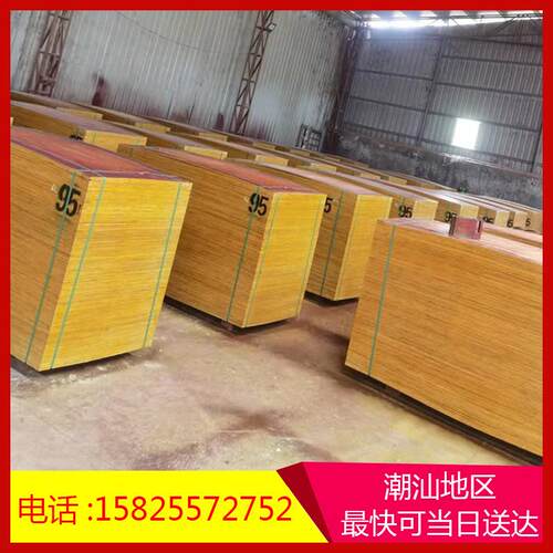 建筑模板红多层工地用胶