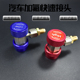 汽车专用可调快速接头 R22加氟工具高低压加液转换接头 空调R134a