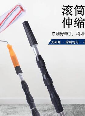 不锈钢加长加厚乳胶涂料滚筒刷伸缩杆油漆涂料刷墙工具刷墙神器