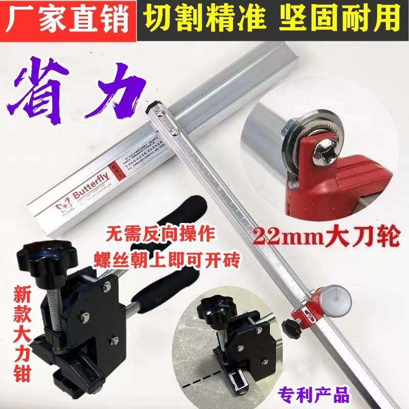 德国进口新款大刀轮手动