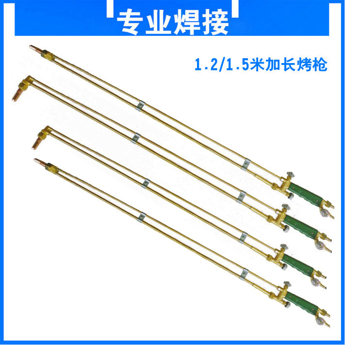 正品割枪 G01-300型加长1.2米割炬 加长热炬 氧气割把 射吸式割炬