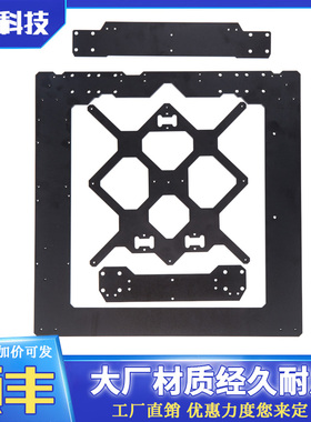 Reprap Mendel Prusa i3 3D打印机铝合金金属框架6mm厚度黑色氧化