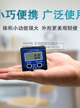 电子数显倾角盒BB-180角度仪天目 带磁性迷你倾角尺/量角器