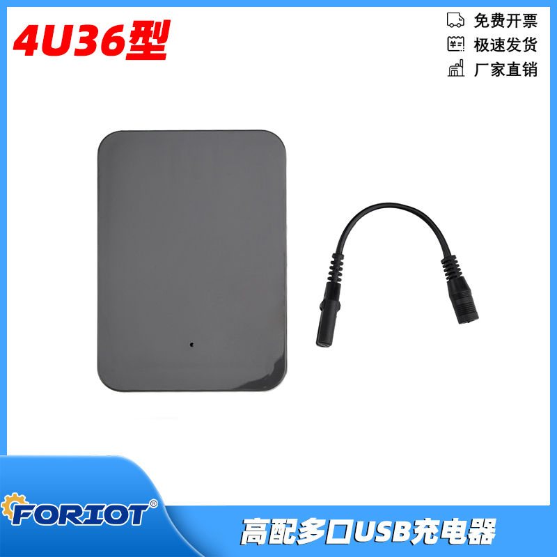 电源口充器带快车载船用