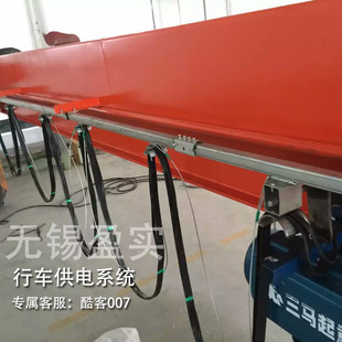 电缆悬挂车C40 热镀锌层C型钢滑轨 电缆滑车滑轮C30 hxdl 40x