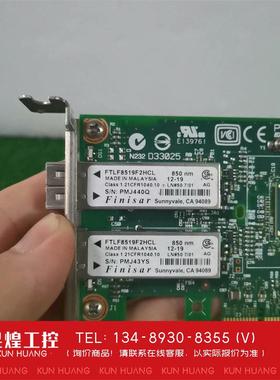 询价！intel网卡EXPI 9402PF双千兆PRO/1000P