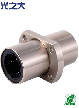 四强直线轴承中间带法兰加长LMKC10 12 16 20 25 30LUU防锈耐腐蚀