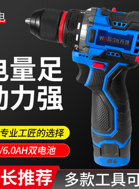 万颂锂电手电钻18V双电池小钢炮21V锂电角磨机手提锯电锤电镐工具