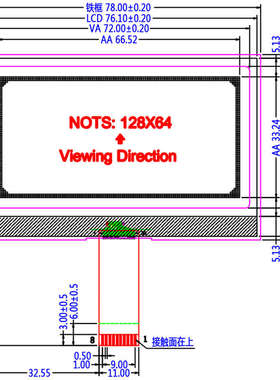 LCD12864-727液晶显示屏模块 COG模块 3.3V 蓝屏 128*64点阵