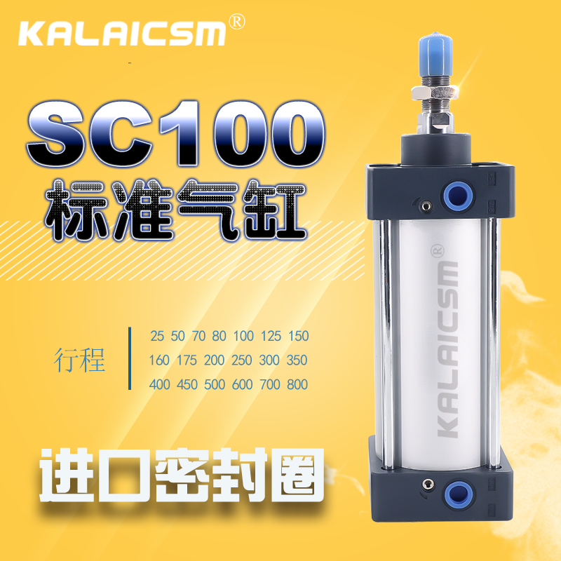 亚德客型拉杆式标准气缸