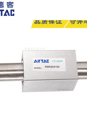 新款全新RMS40X250 RMS40X35 RMS40X550 RMS40X600LB RMS40X7包邮