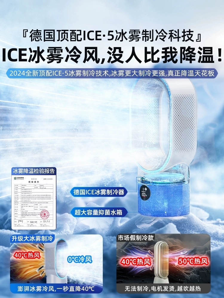 小型办公室桌上超静音强