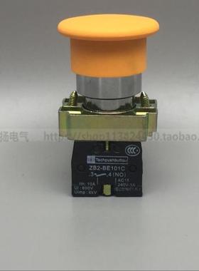 优质 蘑菇头按钮 XB2-BC51C 黄色蘑菇头自复位 一常开