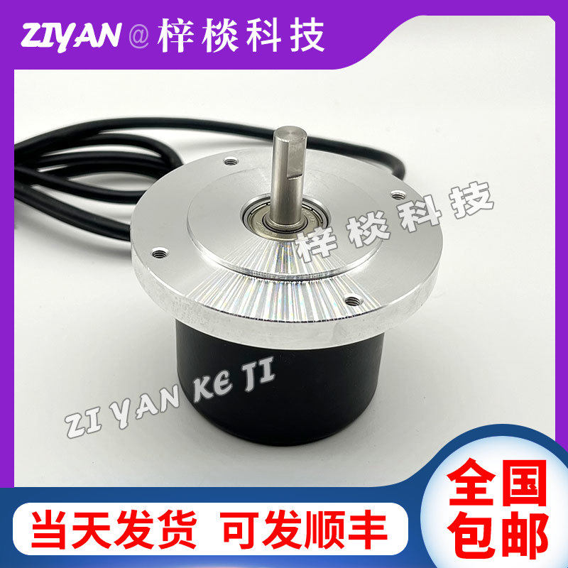 增量式旋转编码器电梯空心轴定制,婴童尿裤,隔尿裙,淘宝优惠券,粉丝福利购,淘宝优惠卷