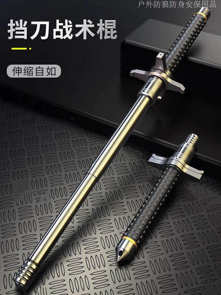 德国防身甩棍车载自卫便携式三节伸缩棍实心多功能合法防狼棍直发,畜牧/养殖物资,畜牧/养殖器械,淘宝优惠券,粉丝福利购,淘宝优惠卷