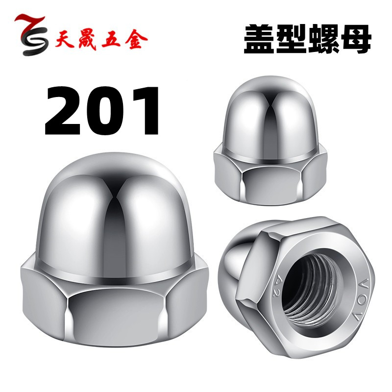 不锈钢盖型螺母装饰丝帽