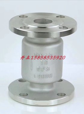 304不锈钢法兰立式止回阀 H42W-16P单向阀逆止阀DN15DN25DN40DN50