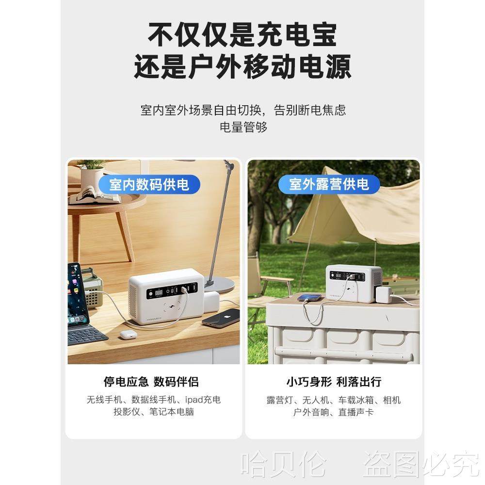 户外移动电源220V大容量便携停电应急小型车载自驾游备用大功率蓄