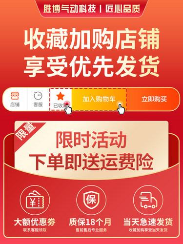 亚德客型无杆气缸磁偶式