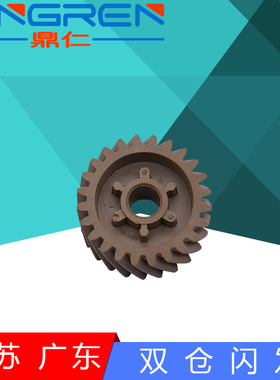 适用 佳能 iR 3025 3030 3035 3045 3225 3235 3235i 3245 3245i