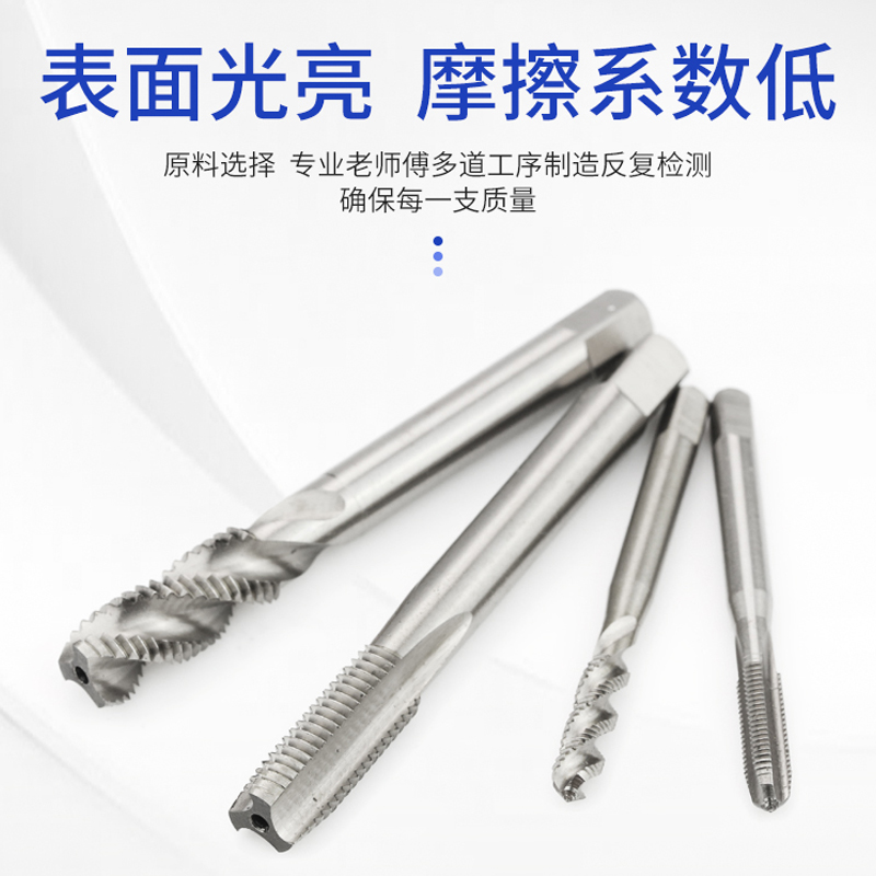 螺套丝锥直槽旋攻钢纹专