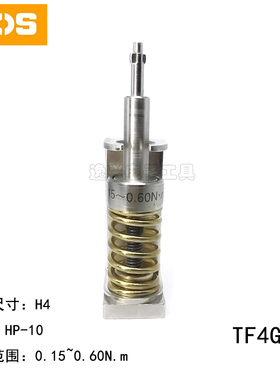 HIOS HP-10/HP-100扭力计TF4SG-Z/TF5G-Z/TF6XG-Z测试头 测试座