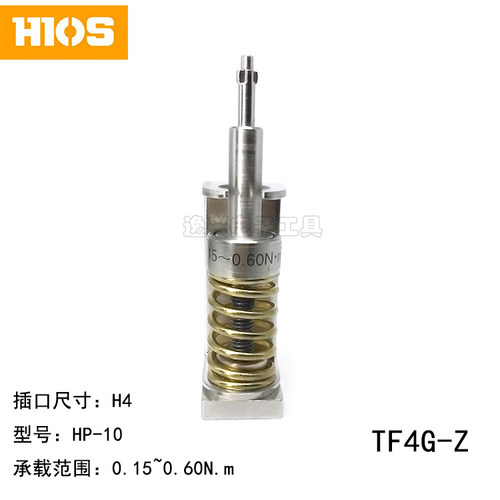 HIOS HP-10/HP-100扭力计TF4SG-Z/TF5G-Z/TF6XG-Z测试头 测试座