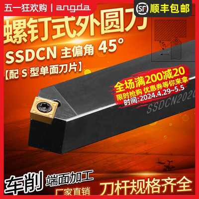 度数控刀杆外圆车机夹床